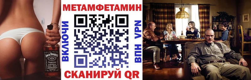 АМФЕТАМИН Розовый  OMG tor  Ивантеевка 