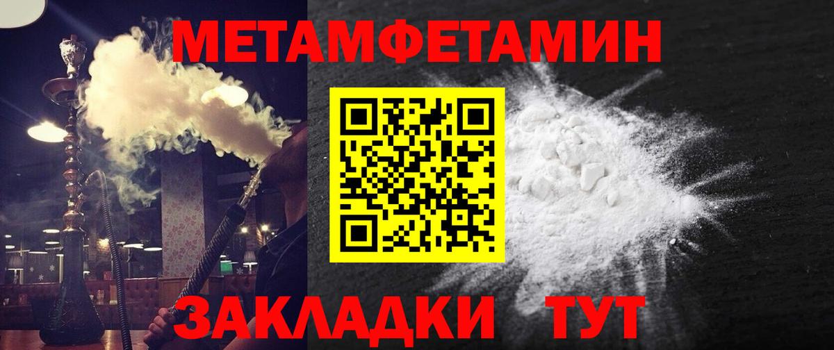 Amphetamine VHQ Ивантеевка
