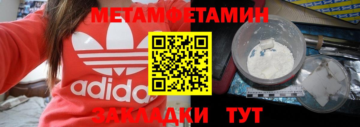 Amphetamine  АМФ 98%  Вход с VPN  Ивантеевка 