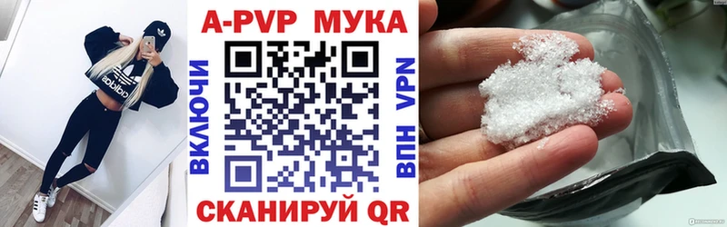 APVP VHQ  Ивантеевка 