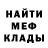 Амфетамин VHQ Brian Boni