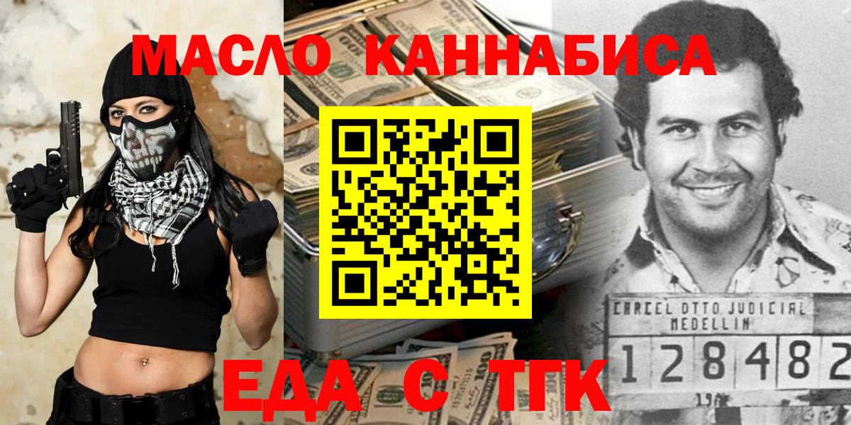 MDMA  Каннабис  COCAIN  ГАШИШ  Ивантеевка  КЕТАМИН  ГАШИШ  Меф МЯУ МЯУ   Вход с VPN 