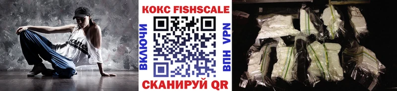 КОКАИН 98%  где продают   Ивантеевка 