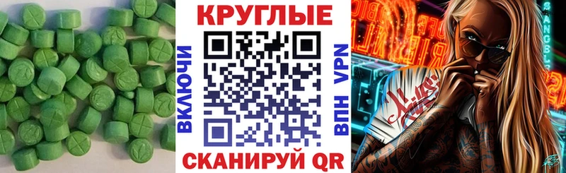 где купить kraken ТОР Ecstasy VHQ Ивантеевка