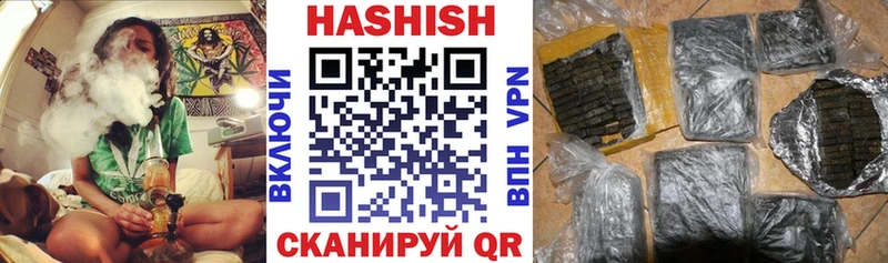 MEGA как войти  Ивантеевка  Гашиш гарик  где купить наркоту 