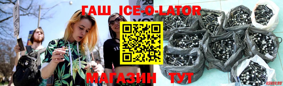 Гашиш hashish Ивантеевка