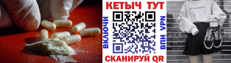 omg рабочий сайт  Ивантеевка  Кетамин ketamine 