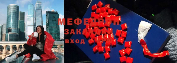 COCAINE Абаза