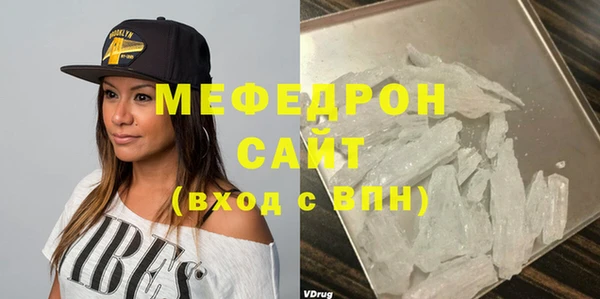 COCAINE Абаза