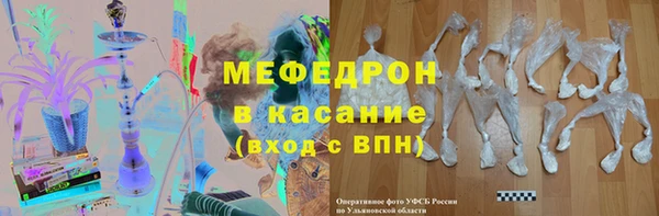 бутират Абдулино