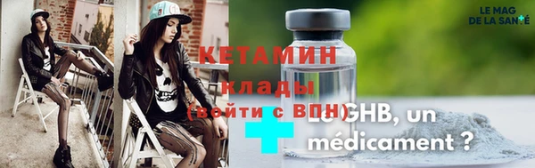 кокаин VHQ Абинск