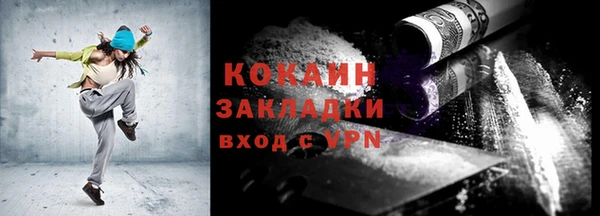 бутират Абдулино
