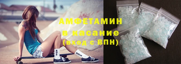 бутират Абдулино