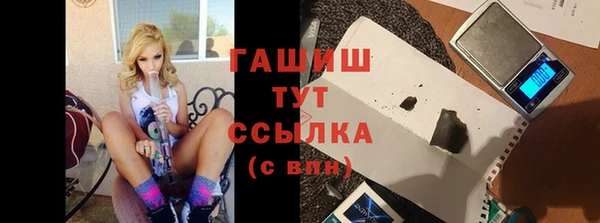 кокаин VHQ Абинск