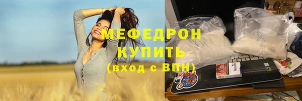 метадон Семилуки