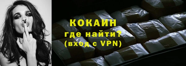 COCAINE Абаза