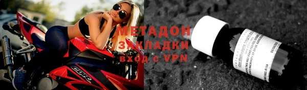 ALPHA-PVP Семёнов