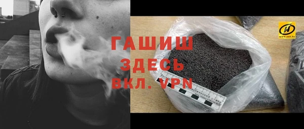 кокаин VHQ Абинск