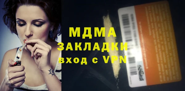 бутират Абдулино