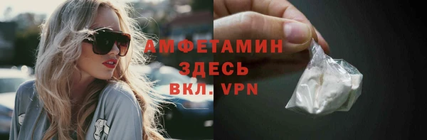 кокаин VHQ Абинск