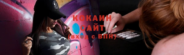 бутират Абдулино