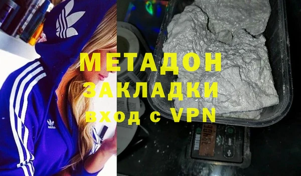 кокаин VHQ Абинск