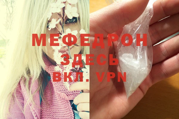 метадон Семилуки