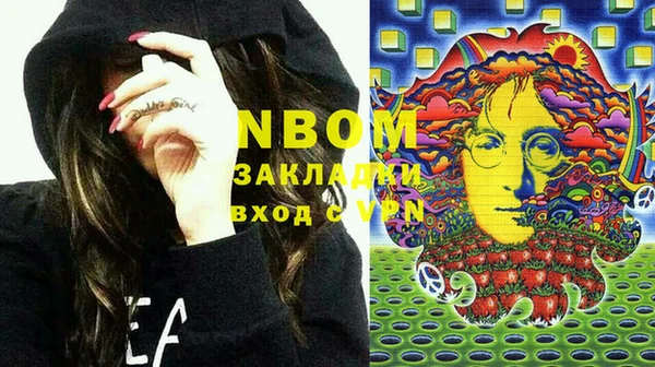 бутират Абдулино