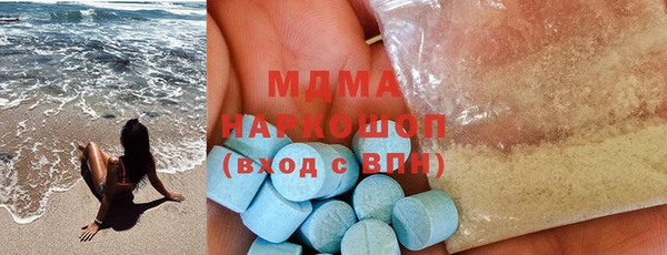 кокаин VHQ Абинск