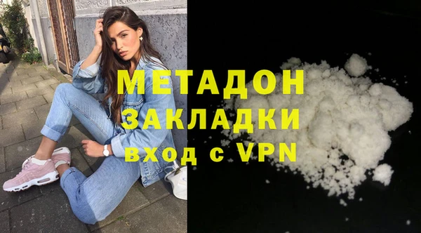 ALPHA-PVP Семёнов
