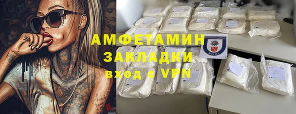 ALPHA-PVP Семёнов