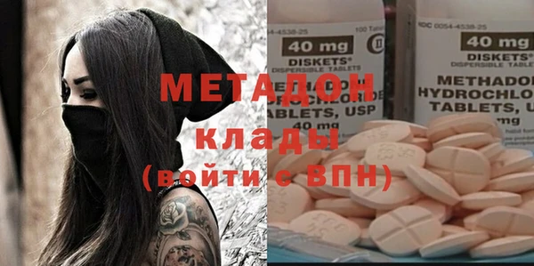 COCAINE Абаза