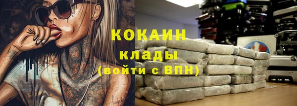 бутират Абдулино
