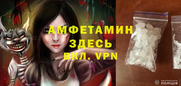 кокаин VHQ Абинск