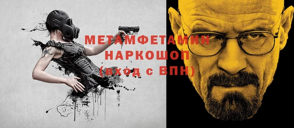 COCAINE Абаза