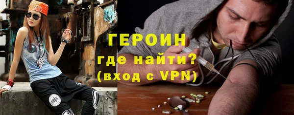 ALPHA-PVP Семёнов