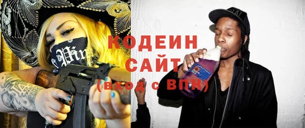 COCAINE Абаза