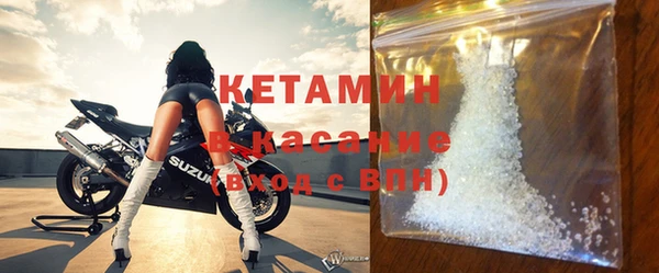 кокаин VHQ Абинск