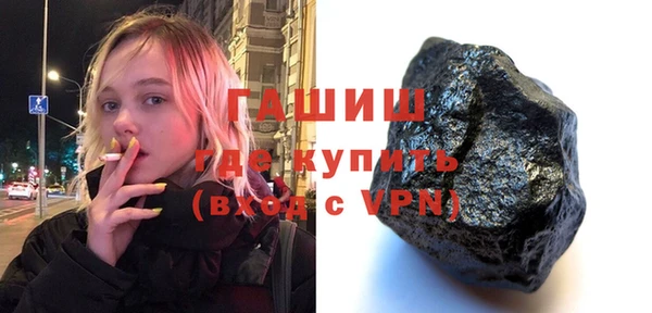 бутират Абдулино