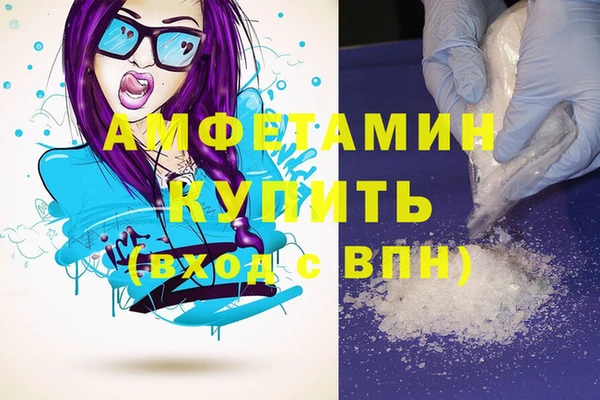 mdma Семикаракорск