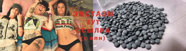 бутират Абдулино