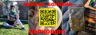 героин Ливны
