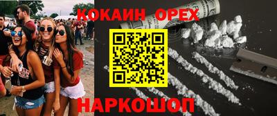 героин Ливны
