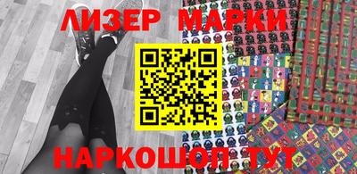 марки lsd Кунгур