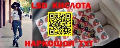 MESCALINE Кумертау