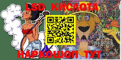 MESCALINE Кумертау