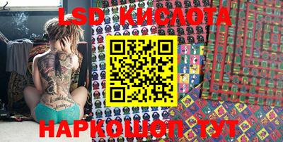 MESCALINE Кумертау