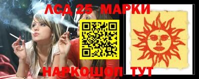 MESCALINE Кумертау