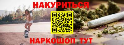 MESCALINE Кумертау