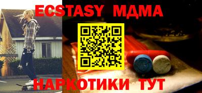 марки lsd Кунгур
